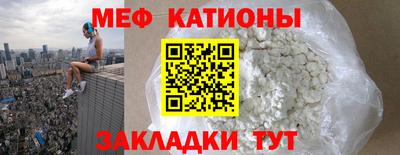 мефедрон VHQ Изобильный