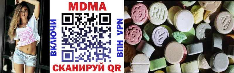 MDMA молли Малгобек