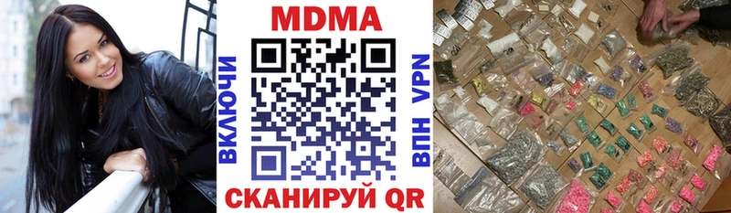 MDMA Molly  Малгобек 
