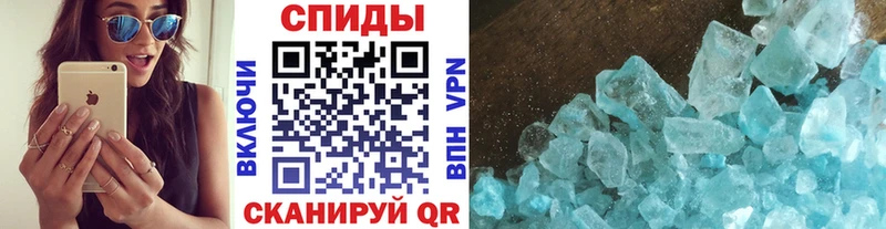 MEGA как войти  закладки  площадка наркотические препараты  МЕТАМФЕТАМИН кристалл  Малгобек 
