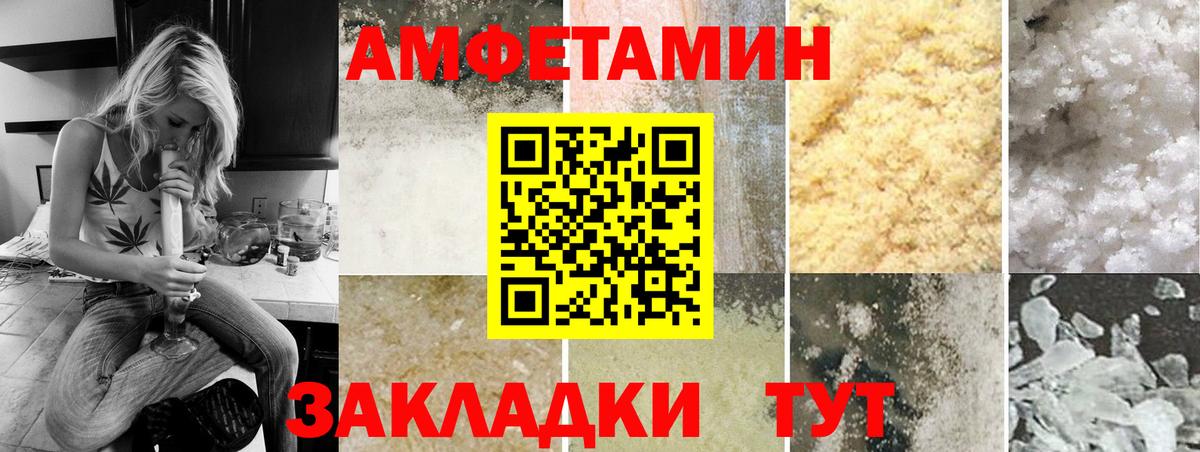 Метамфетамин  Первитин Methamphetamine  Вход с VPN  Первитин Methamphetamine  Малгобек 