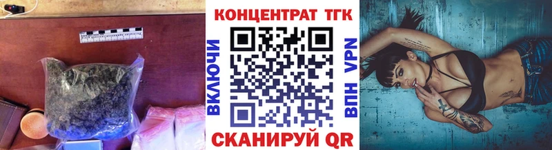 Дистиллят ТГК Wax  Малгобек 