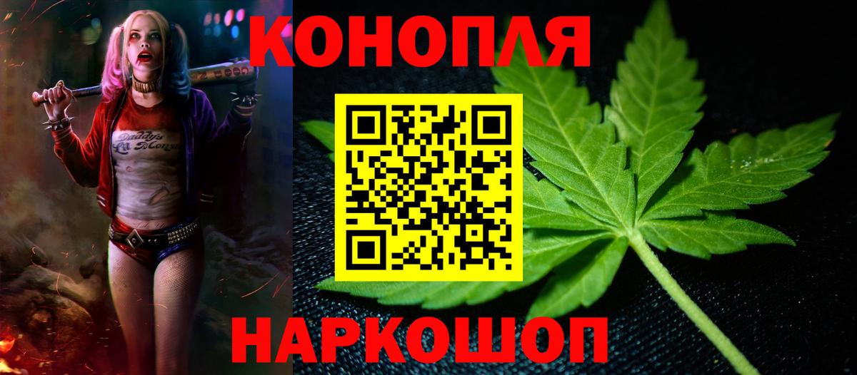 Марихуана MAZAR Малгобек